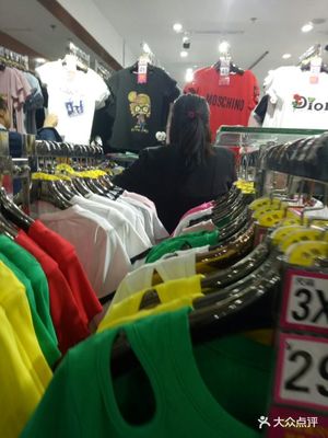 衣世界服装批发城 一站式服装服饰批发平台