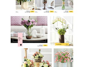 家居用品仿真花促销 为生活增添自然与温馨